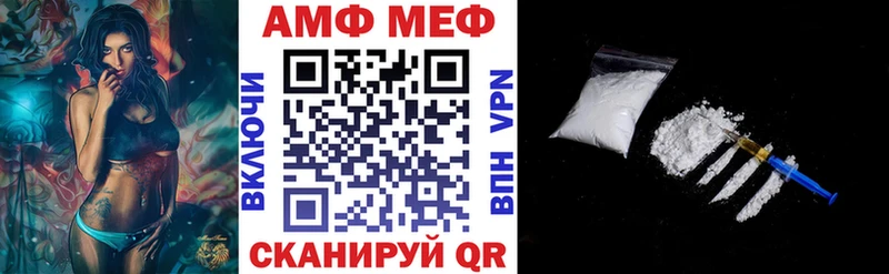купить закладку  Покров  АМФЕТАМИН 97% 