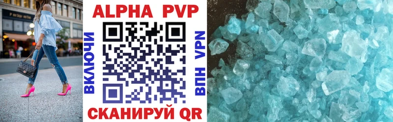 Alpha-PVP СК КРИС  Покров 