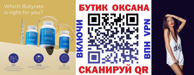 MEGA tor  даркнет сайт  Покров  БУТИРАТ GHB 