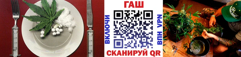 наркота  Покров  Canna-Cookies марихуана 