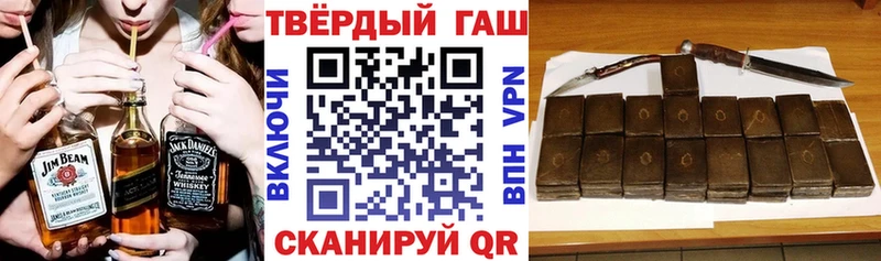 наркота  Покров  мориарти телеграм  ГАШИШ гашик 