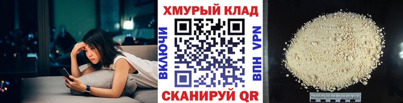 сколько стоит блэк спрут tor ГЕРОИН афганец Покров