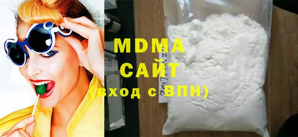 меф Армянск