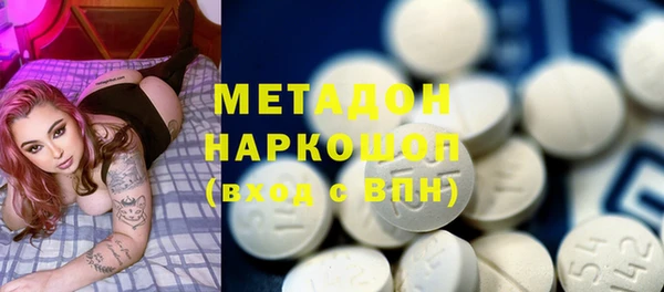 меф Армянск