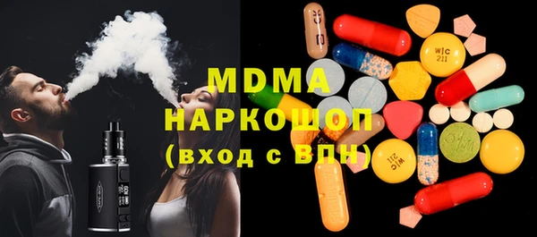 тгк Аркадак