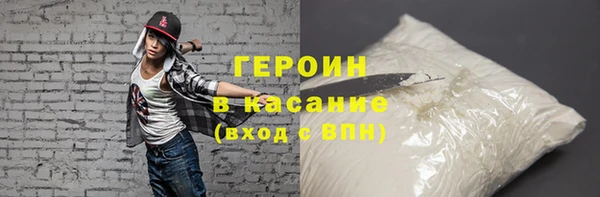 мефедрон Алексин