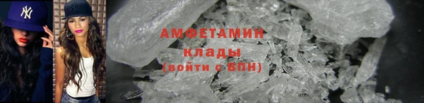 мефедрон Алексин