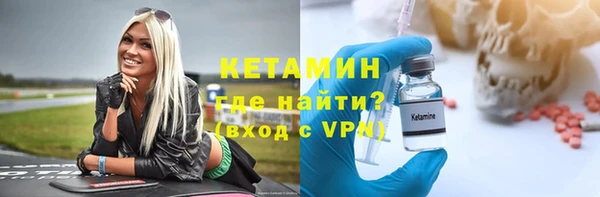 гидра Арсеньев