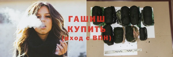 меф Армянск