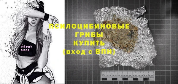меф Армянск