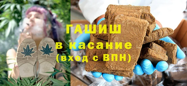 мефедрон Алексин