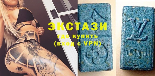 меф Армянск