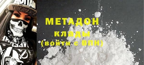 ALPHA PVP Алексеевка