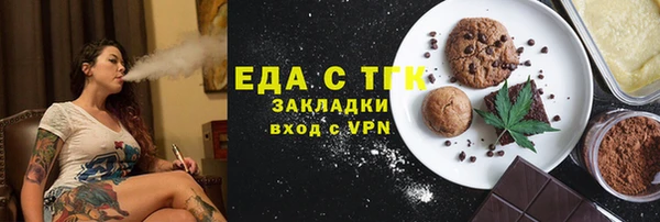ALPHA PVP Алексеевка