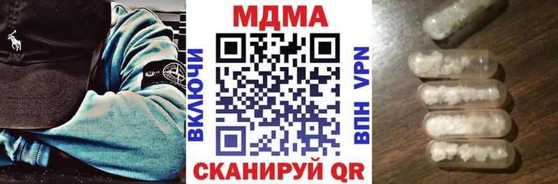 hydra маркетплейс  Покров  MDMA кристаллы  даркнет сайт 