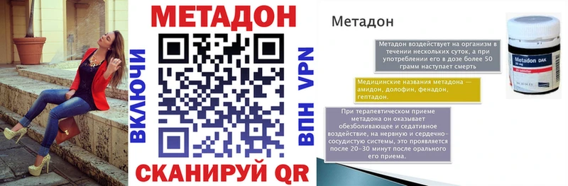 МЕТАДОН мёд Покров