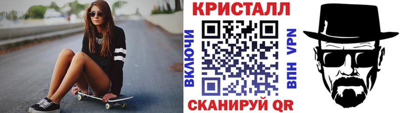 Метамфетамин пудра  blacksprut зеркало  Покров 