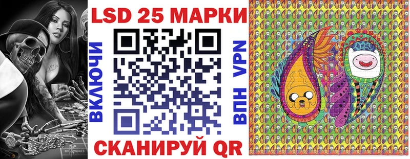 Марки NBOMe 1,5мг  Покров 