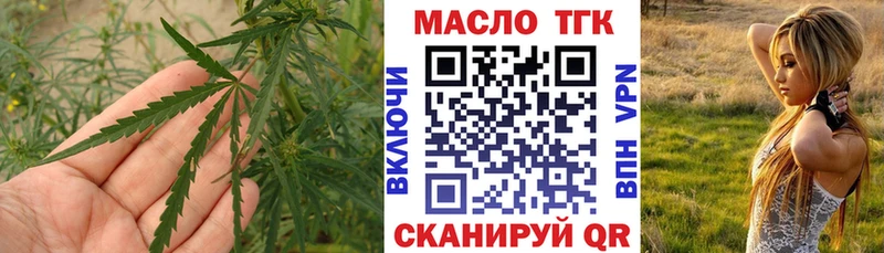 наркота  Покров  Дистиллят ТГК жижа 