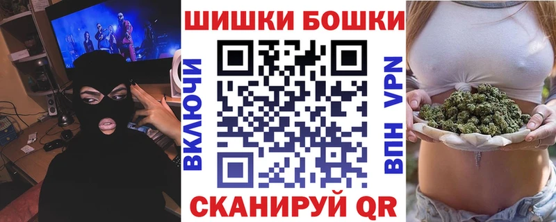 Бошки марихуана AK-47 Покров